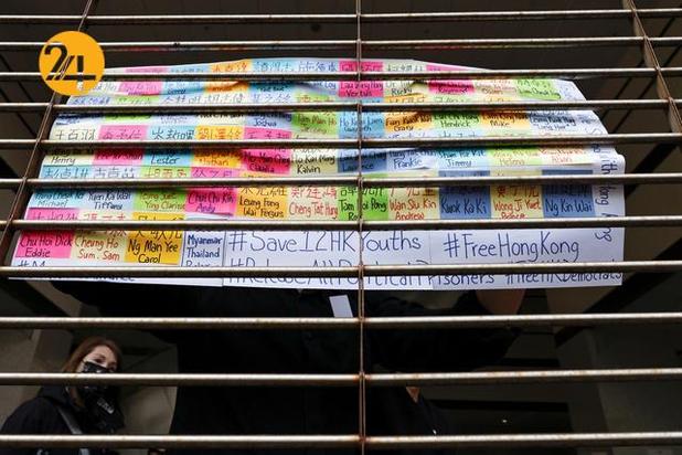 تجمع طرفداران فعالان سیاسی بازداشت شده هنگ کنگی