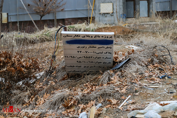 آغاز تخریب ساخت و سازهای غیرقانونی در کلاک