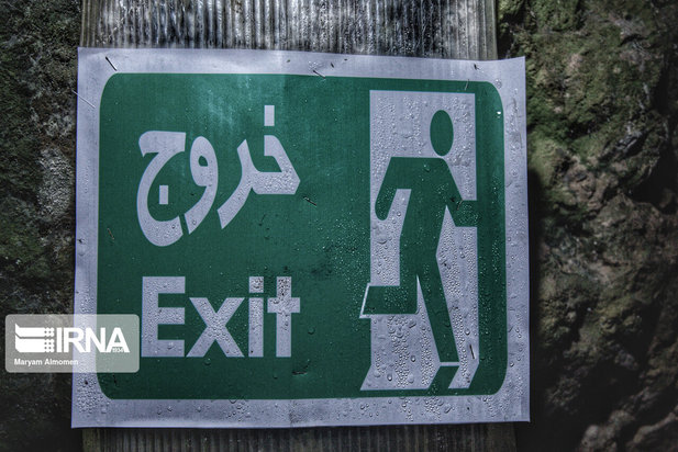 معدن هفت هزارساله فیروزه نیشابور