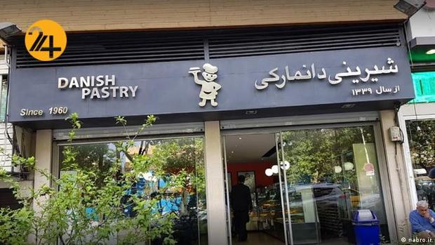 قدیمی‌ترین شیرینی فروشی‌های تهران