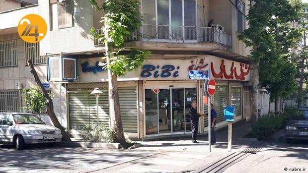 قدیمی‌ترین شیرینی فروشی‌های تهران