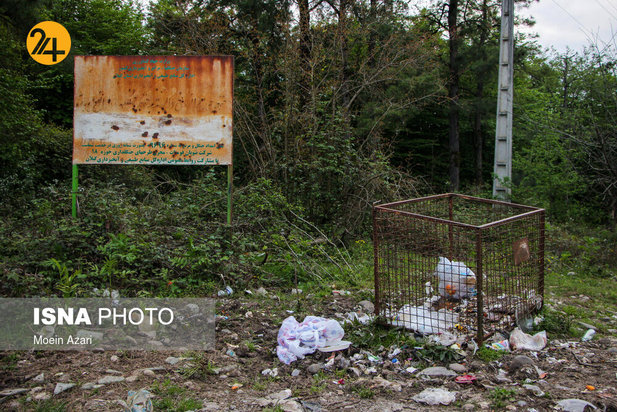 بجای مانده از روز طبیعت