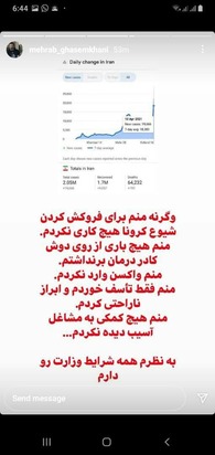 وزارت بهداشت