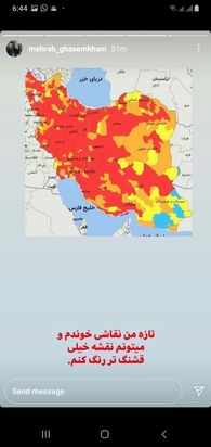 وزارت بهداشت