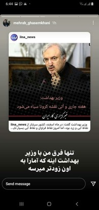 وزارت بهداشت