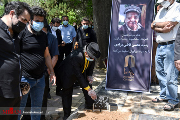 تشییع محسن قاضی مرادی