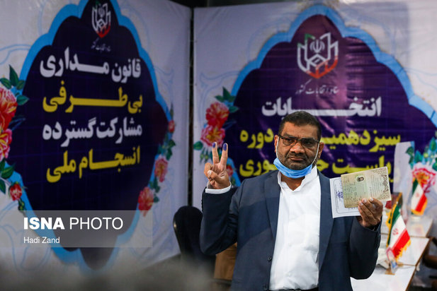 ثبت‌نام داوطلبان انتخابات ریاست جمهوری ۱۴۰۰