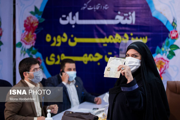 ثبت‌نام داوطلبان انتخابات ریاست جمهوری ۱۴۰۰