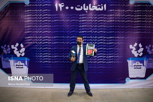 ثبت‌نام داوطلبان انتخابات ریاست جمهوری ۱۴۰۰