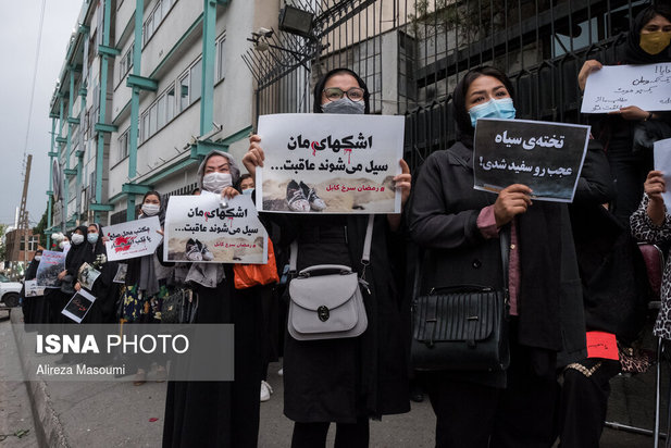 تجمع اعتراضی افغان‌ها در تهران