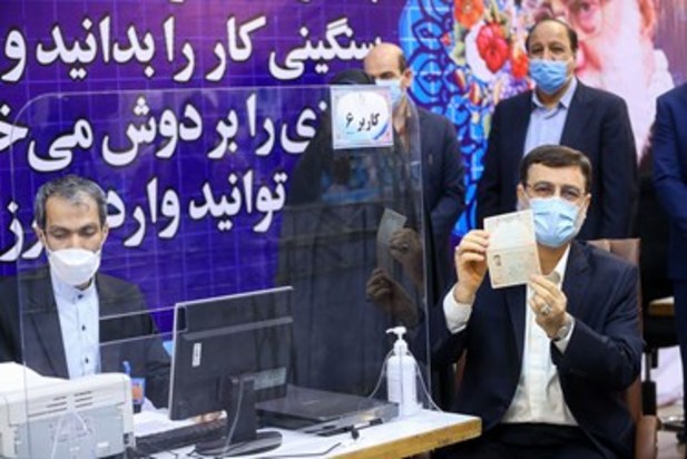 دومین روز ثبت نام انتخابات ۱۴۰۰