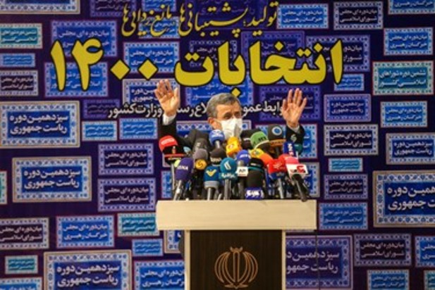 دومین روز ثبت نام انتخابات ۱۴۰۰