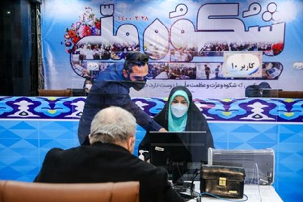 دومین روز ثبت نام انتخابات ۱۴۰۰