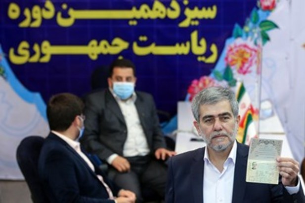 چهارمین روز ثبت نام انتخابات 1400