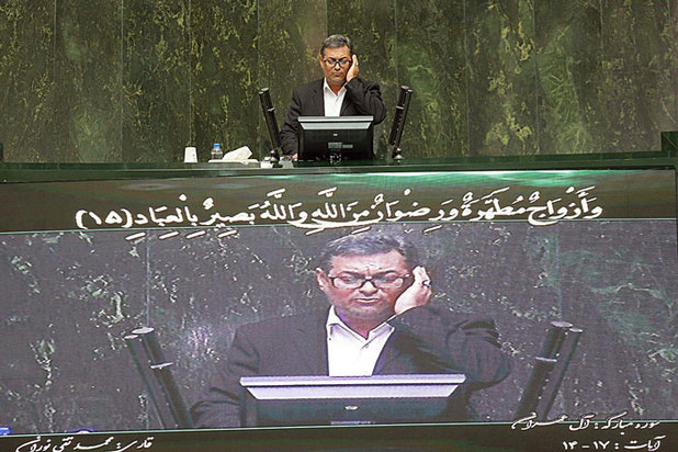 صحن علنی ۹ خردادماه مجلس