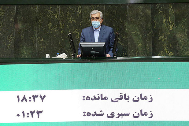 صحن علنی ۹ خردادماه مجلس