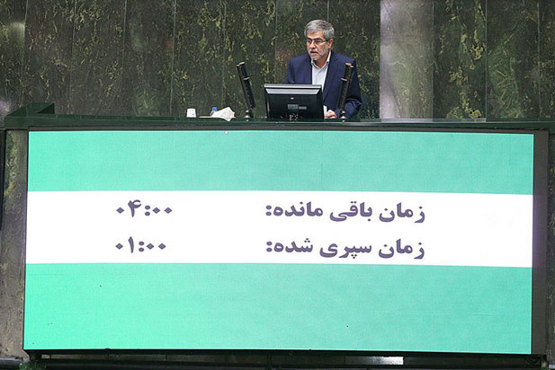 صحن علنی ۹ خردادماه مجلس