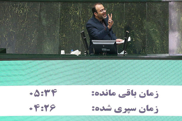 صحن علنی ۹ خردادماه مجلس