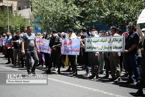 تجمع اعتراضی کلینیک‌ها و انجمن‌های ترک اعتیاد در مقابل سازمان و غذا و دارو