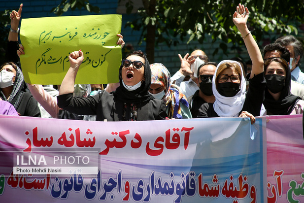 تجمع اعتراضی کلینیک‌ها و انجمن‌های ترک اعتیاد در مقابل سازمان و غذا و دارو