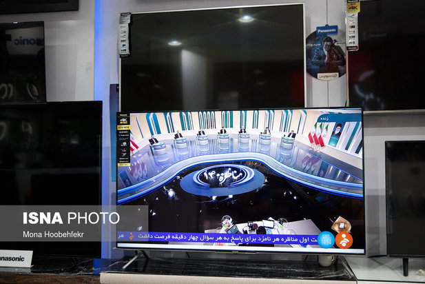 تماشای دومین مناظره انتخابات ریاست جمهوری