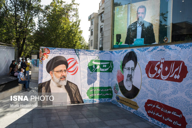 تماشای دومین مناظره انتخابات ریاست جمهوری