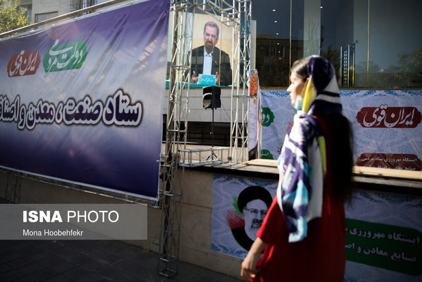 تماشای دومین مناظره انتخابات ریاست جمهوری