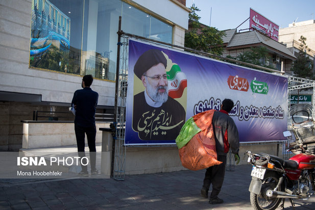 تماشای دومین مناظره انتخابات ریاست جمهوری