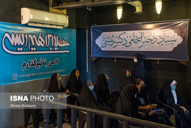 تماشای دومین مناظره انتخابات ریاست جمهوری