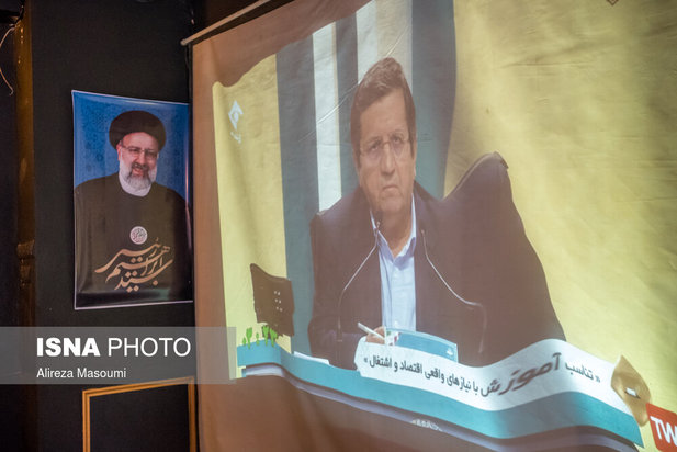 تماشای دومین مناظره انتخابات ریاست جمهوری