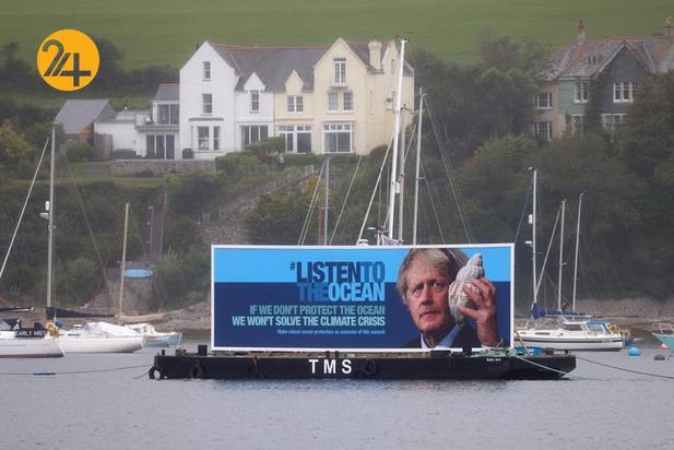 اعتراضات علیه سیاست‌های گروه هفت