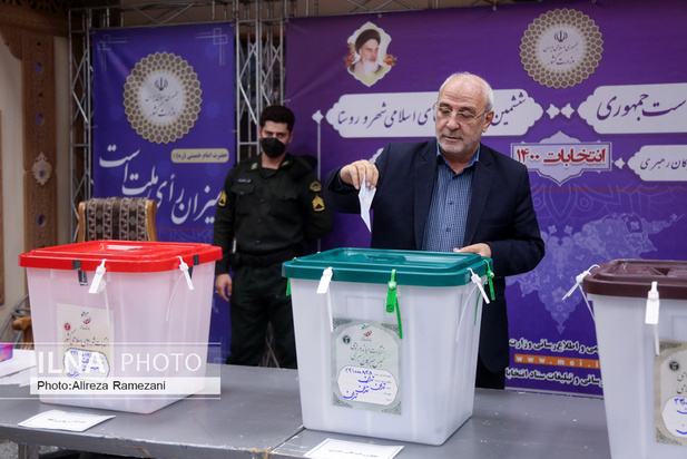 اعلام آغاز انتخابات ۱۴۰۰