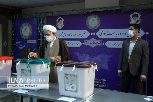 اعلام آغاز انتخابات ۱۴۰۰