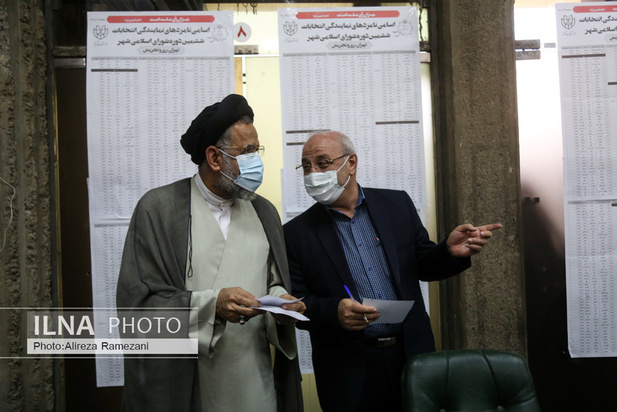 اعلام آغاز انتخابات ۱۴۰۰