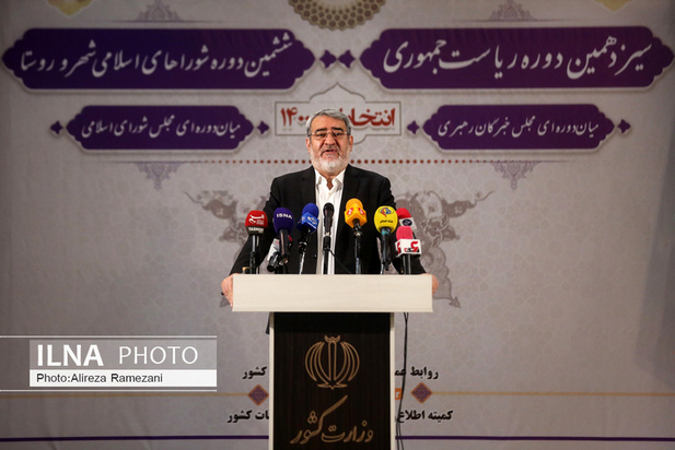 اعلام آغاز انتخابات ۱۴۰۰