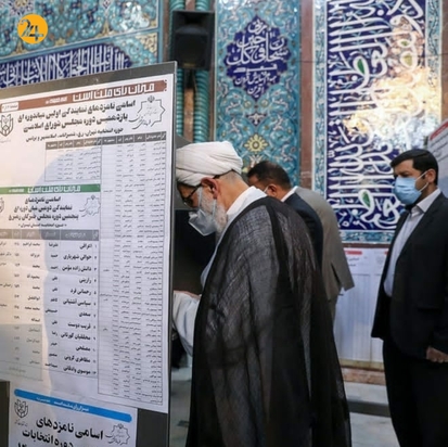 تصاویر چهره‌های سیاسی پای صندوق‌های رای