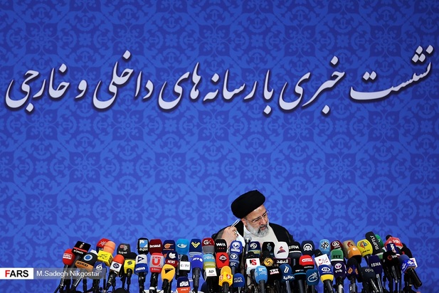 نخستین نشست خبری ابراهیم رئیسی رئیس جمهوری منتخب