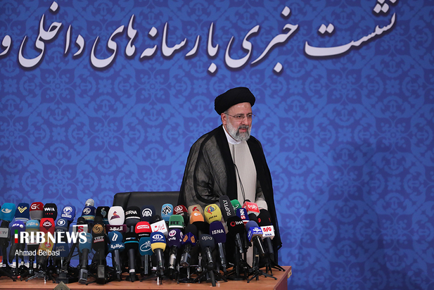 نخستین نشست خبری ابراهیم رئیسی رئیس جمهوری منتخب