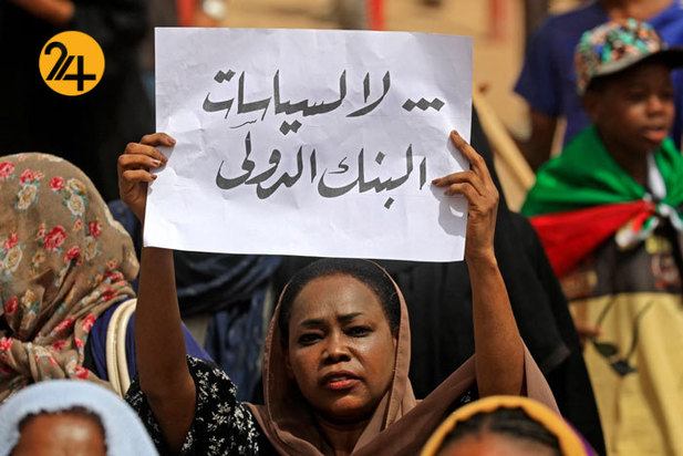 تظاهرات سراسری در سودان