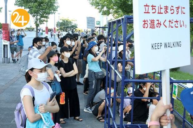 تماشای بازی های المپیک از راه دور