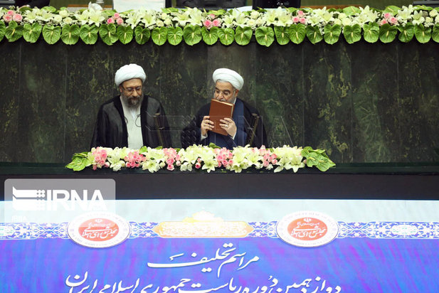 سیزده دوره تحلیف ریاست جمهوری ایران