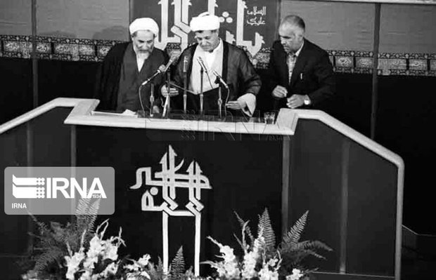 سیزده دوره تحلیف ریاست جمهوری ایران