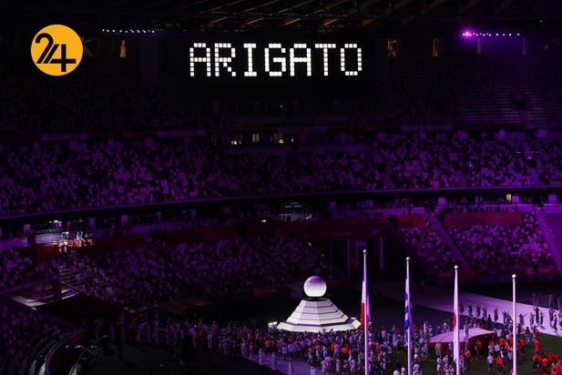 اختتامیه المپیک توکیو ۲۰۲۰