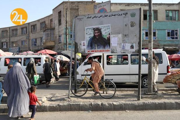 کابل در تسخیر طالبان