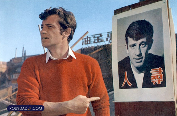 ژان پل بلموندو