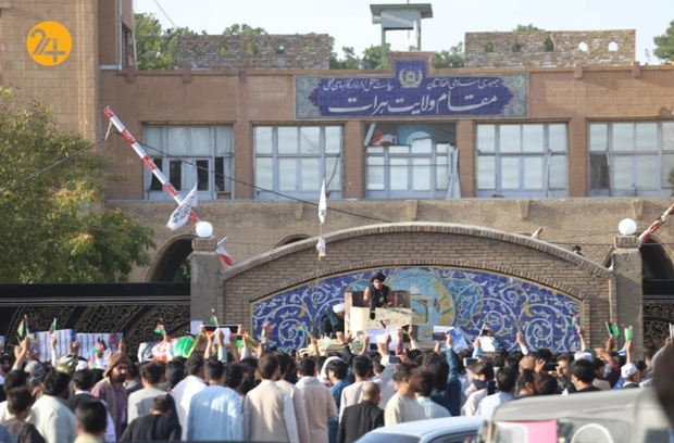 تظاهرات علیه طالبان در افغانستان