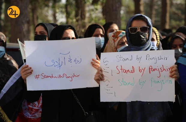 تظاهرات علیه طالبان در افغانستان