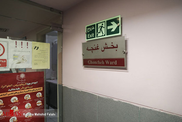 روزهای سخت کودکان کرونایی در بیمارستان