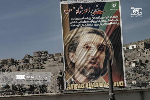 سفر به کابل