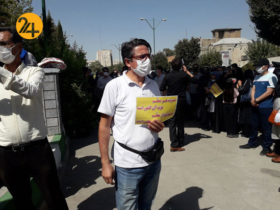 تظاهرات معلمان در ایران